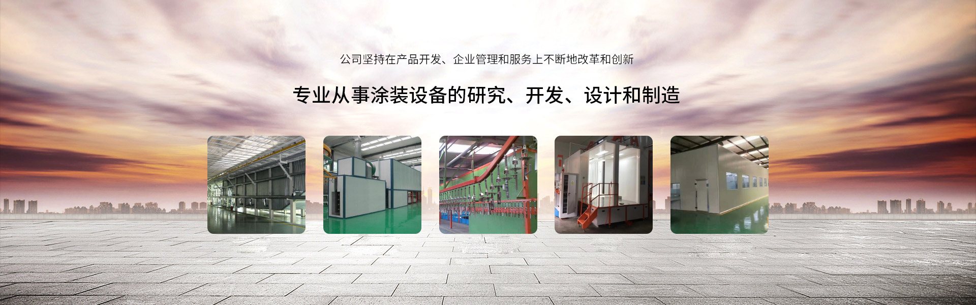 河北科戈起重機械有限公司